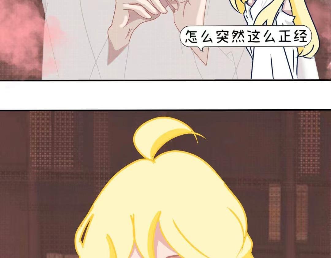 第一章 见习天使