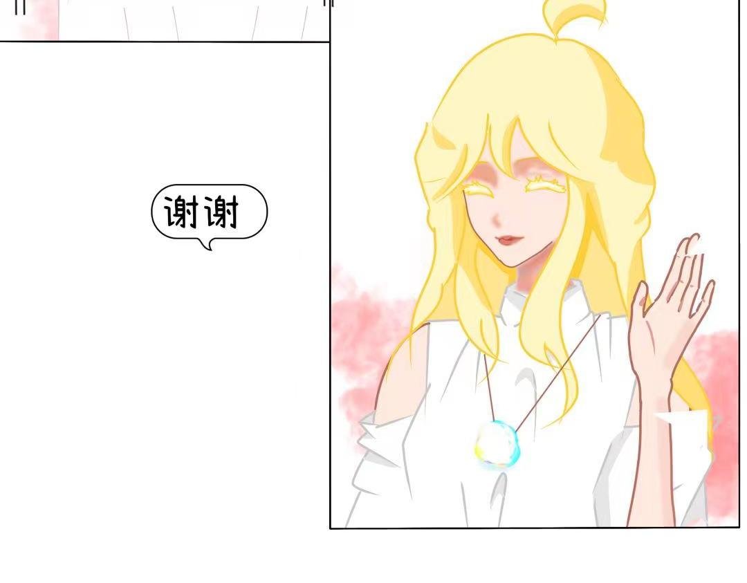 第一章 见习天使