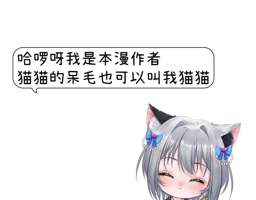 第一章 见习天使