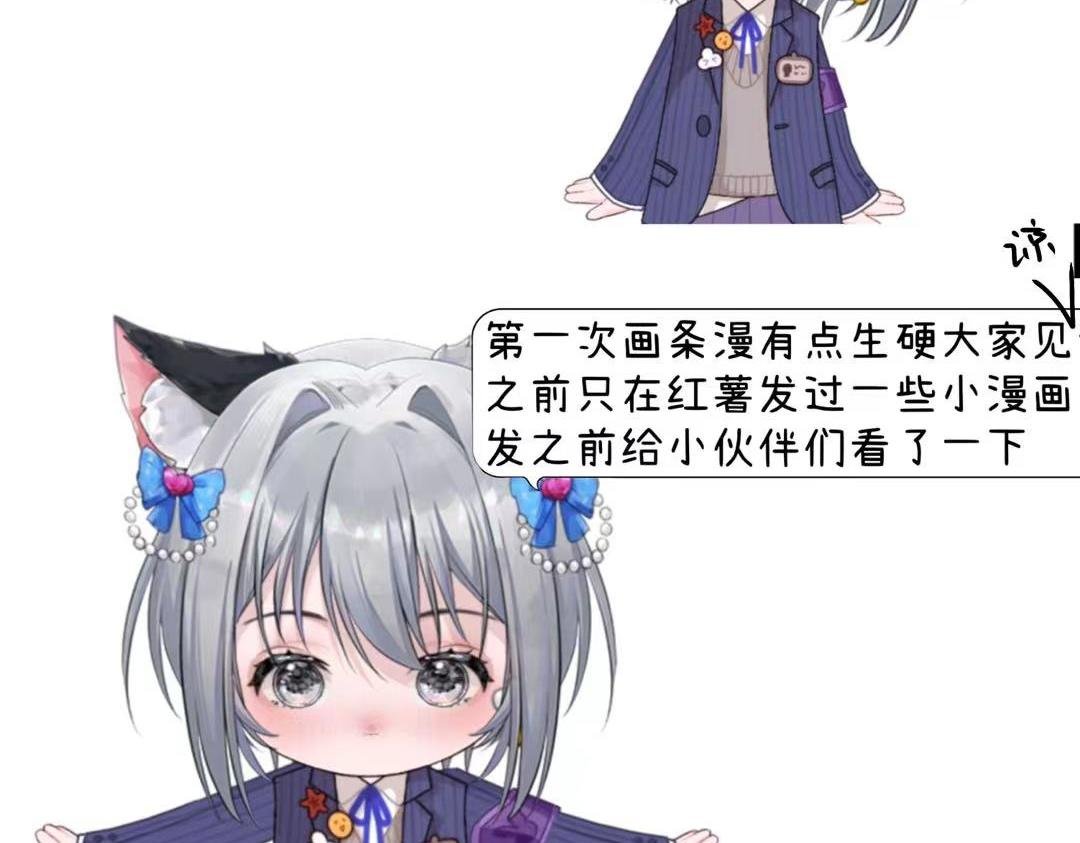 第一章 见习天使