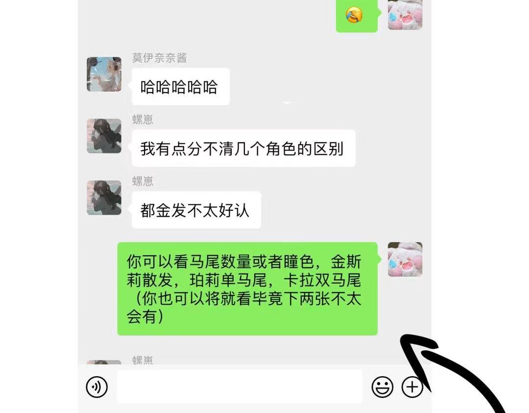 第一章 见习天使