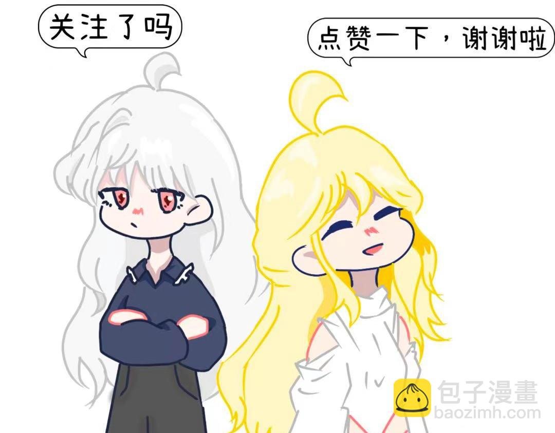 第一章 见习天使
