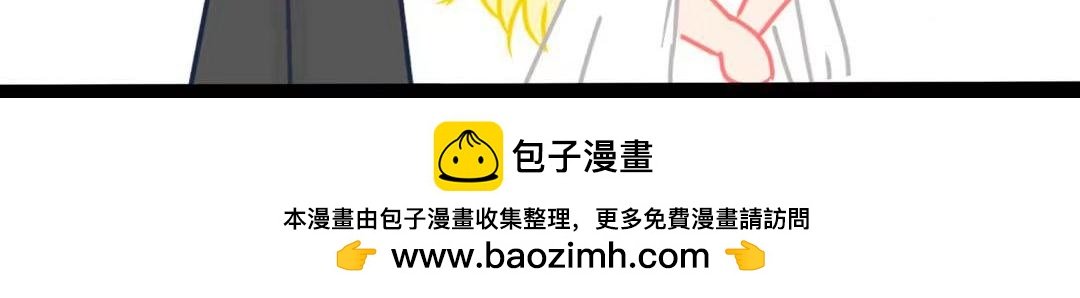 第一章 见习天使