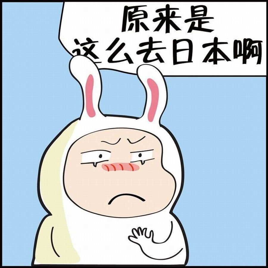 豆包故事之我要穿越 第7集