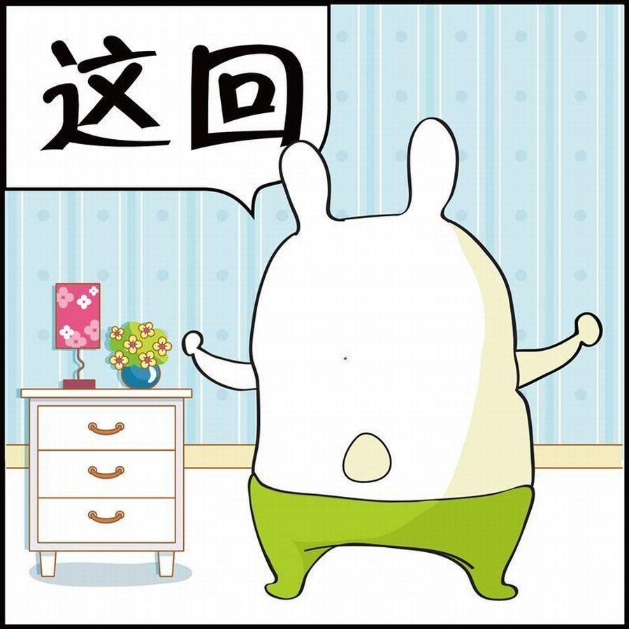 豆包故事之我要穿越 第7集
