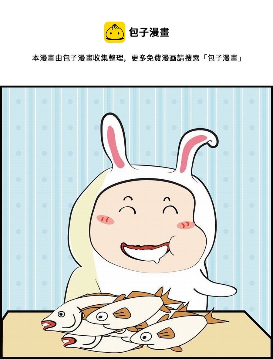 豆包故事之我要穿越 第7集