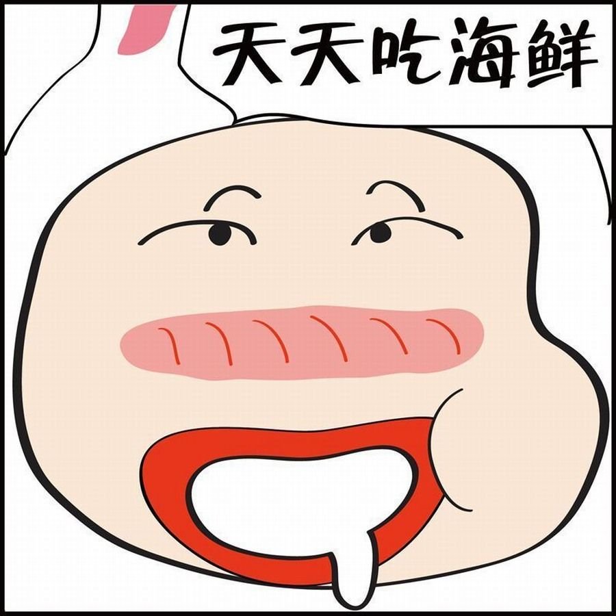 豆包故事之我要穿越 第7集