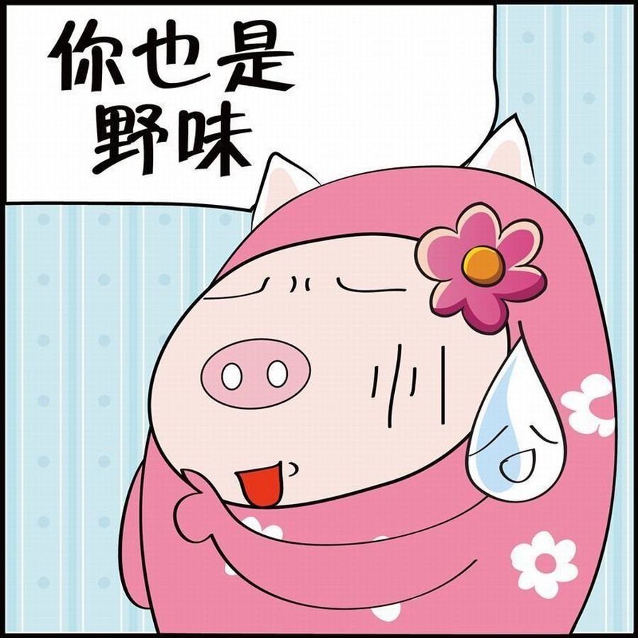 豆包故事之我要穿越 第7集