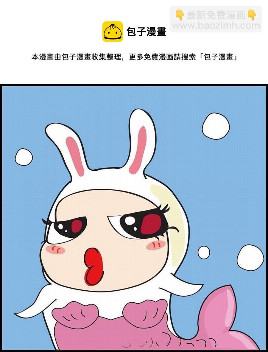 豆包故事之我要穿越 第7集