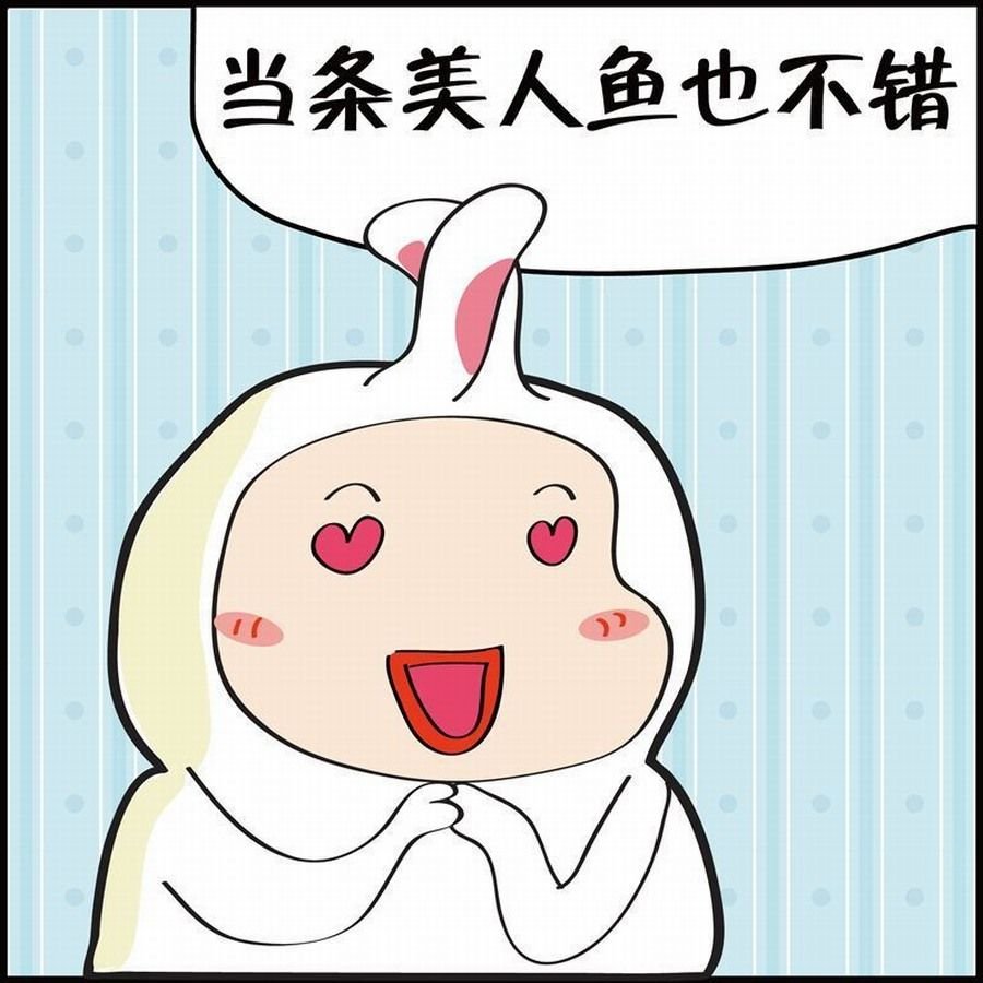 豆包故事之我要穿越 第7集