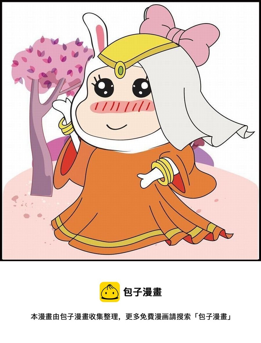 豆包故事之我要穿越 第7集