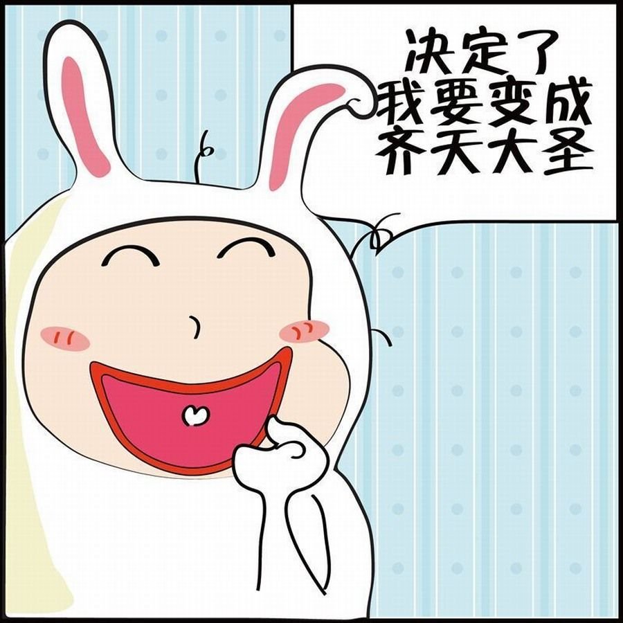 豆包故事之我要穿越 第7集
