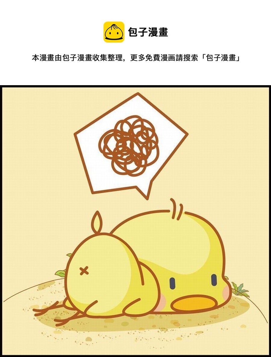 豆包故事之我要穿越 第7集