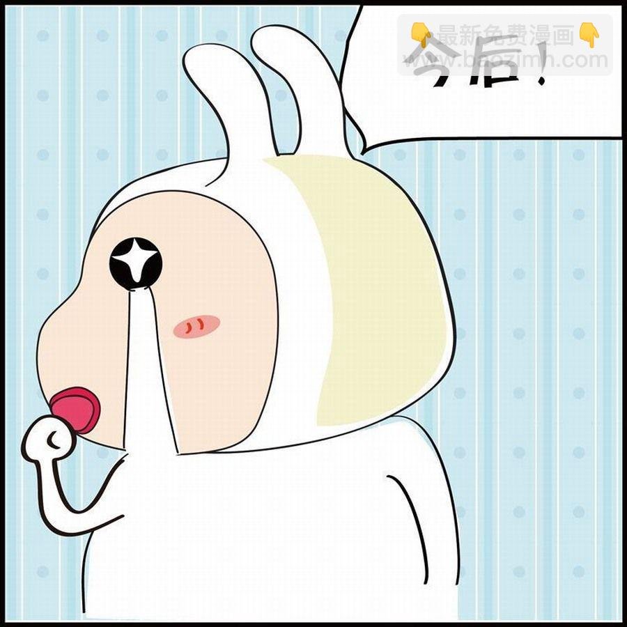 豆包故事之我要穿越 第7集