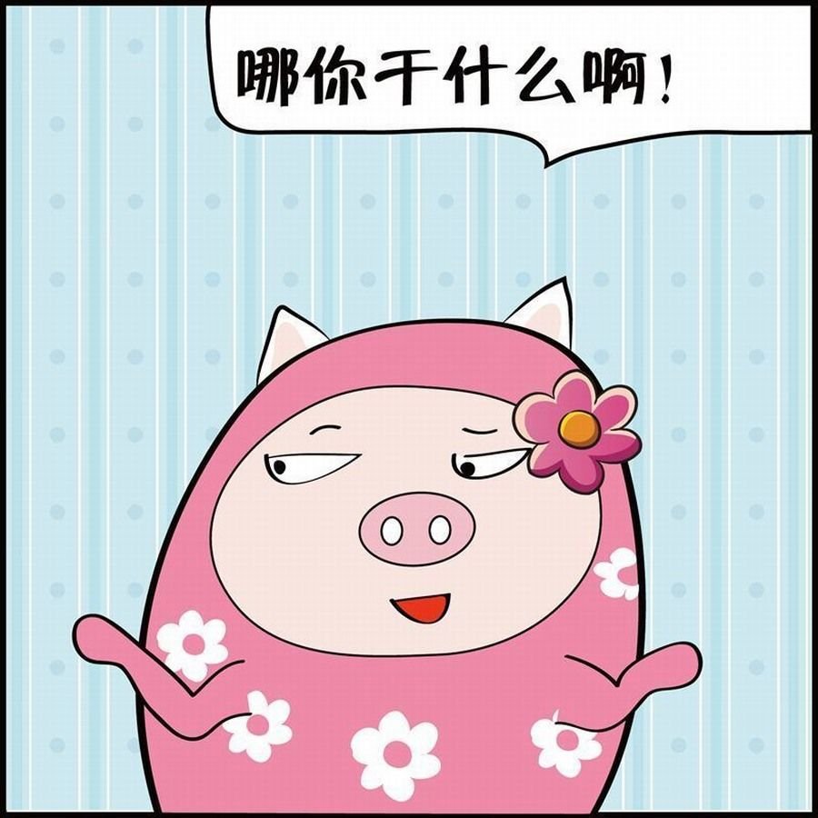 豆包故事之我要穿越 第7集