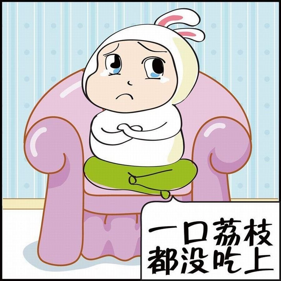 豆包故事之我要穿越 第6集