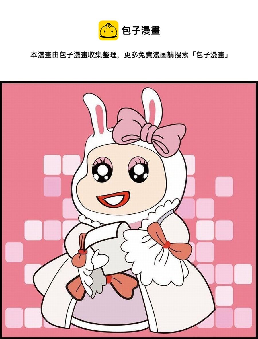 豆包故事之我要穿越 第6集