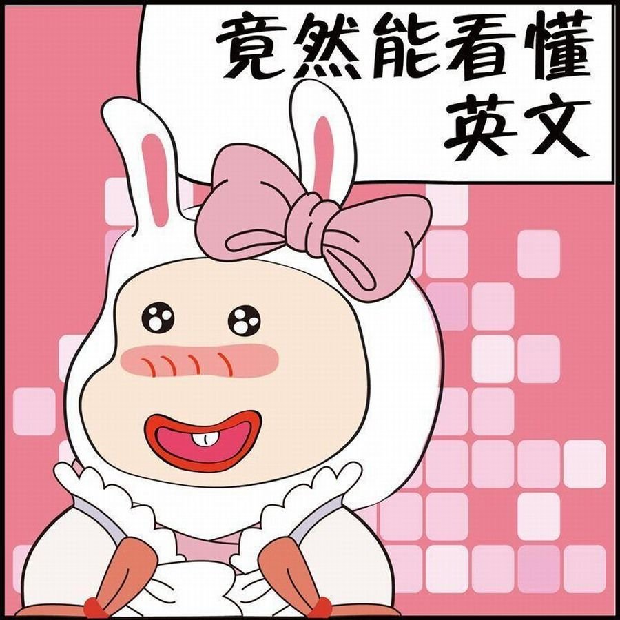 豆包故事之我要穿越 第6集