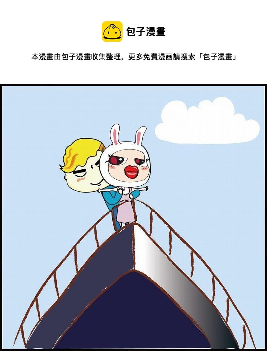 豆包故事之我要穿越 第6集