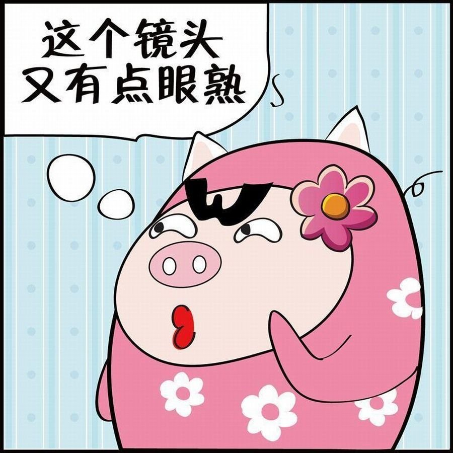 豆包故事之我要穿越 第6集