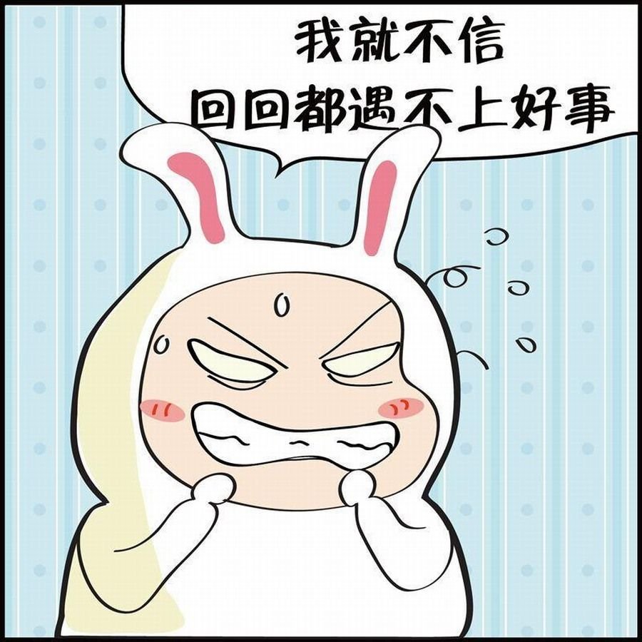 豆包故事之我要穿越 第6集