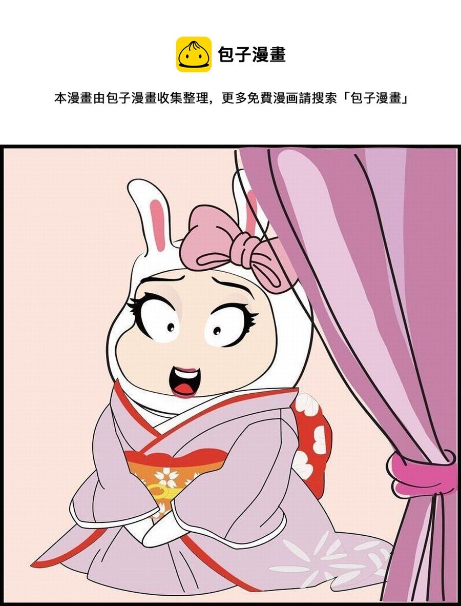 豆包故事之我要穿越 第6集