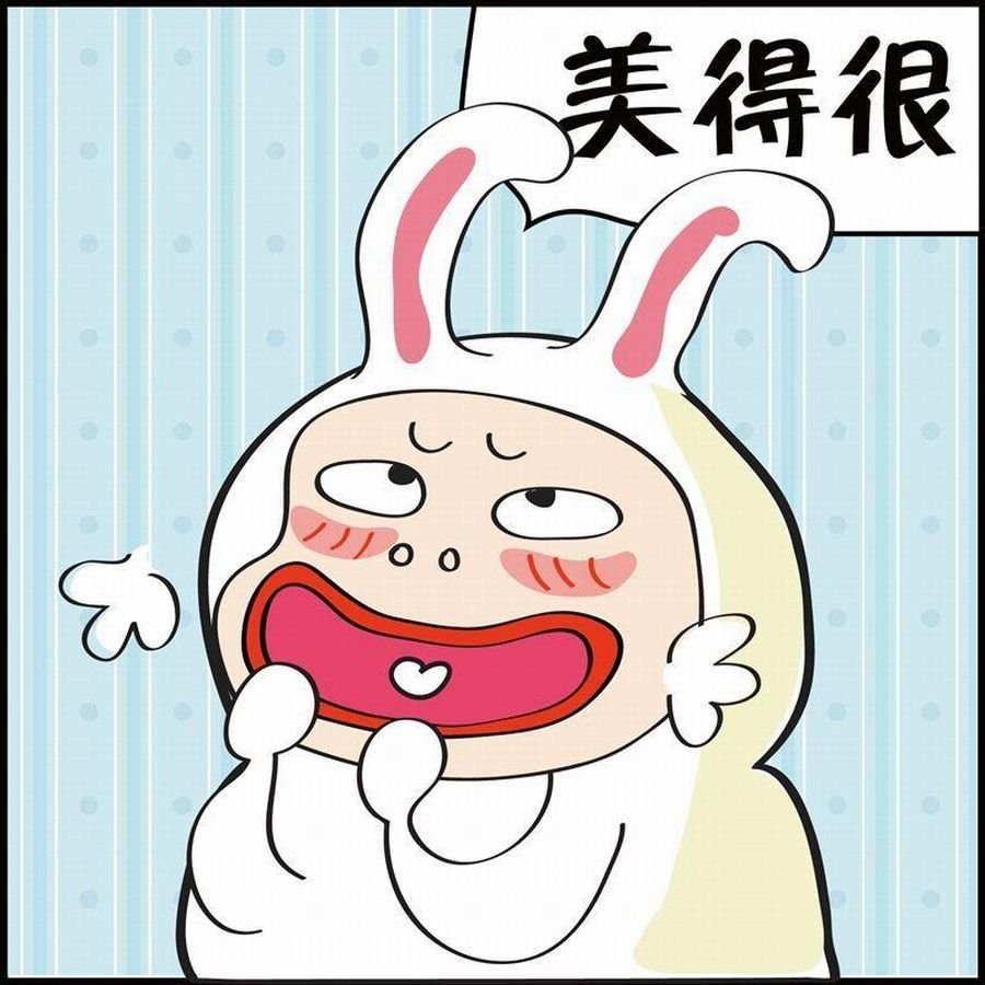 豆包故事之我要穿越 第6集
