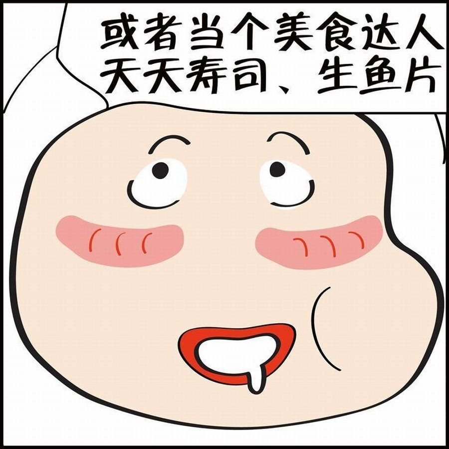 豆包故事之我要穿越 第6集