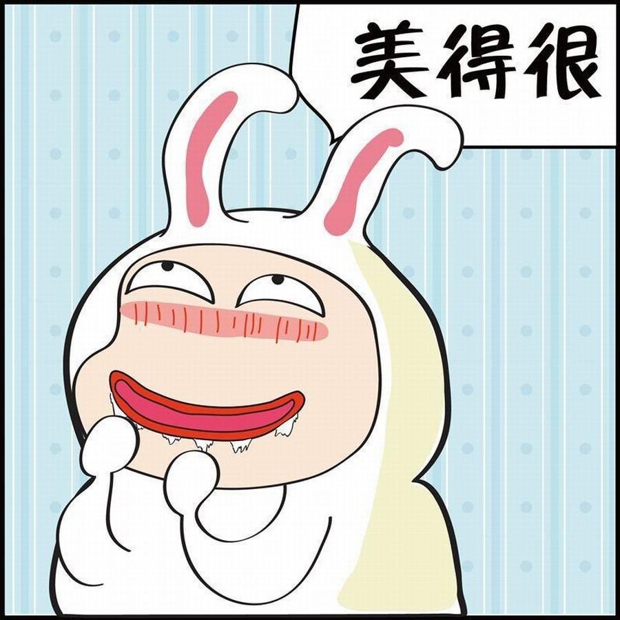 豆包故事之我要穿越 第6集