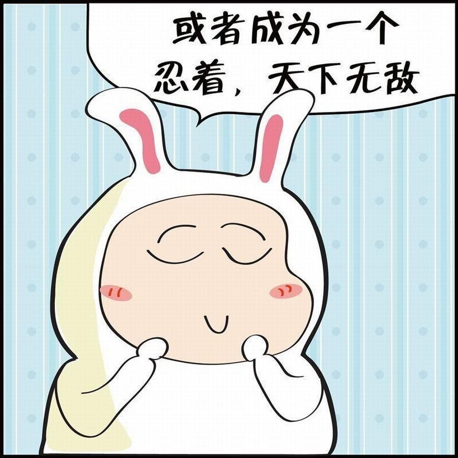 豆包故事之我要穿越 第6集