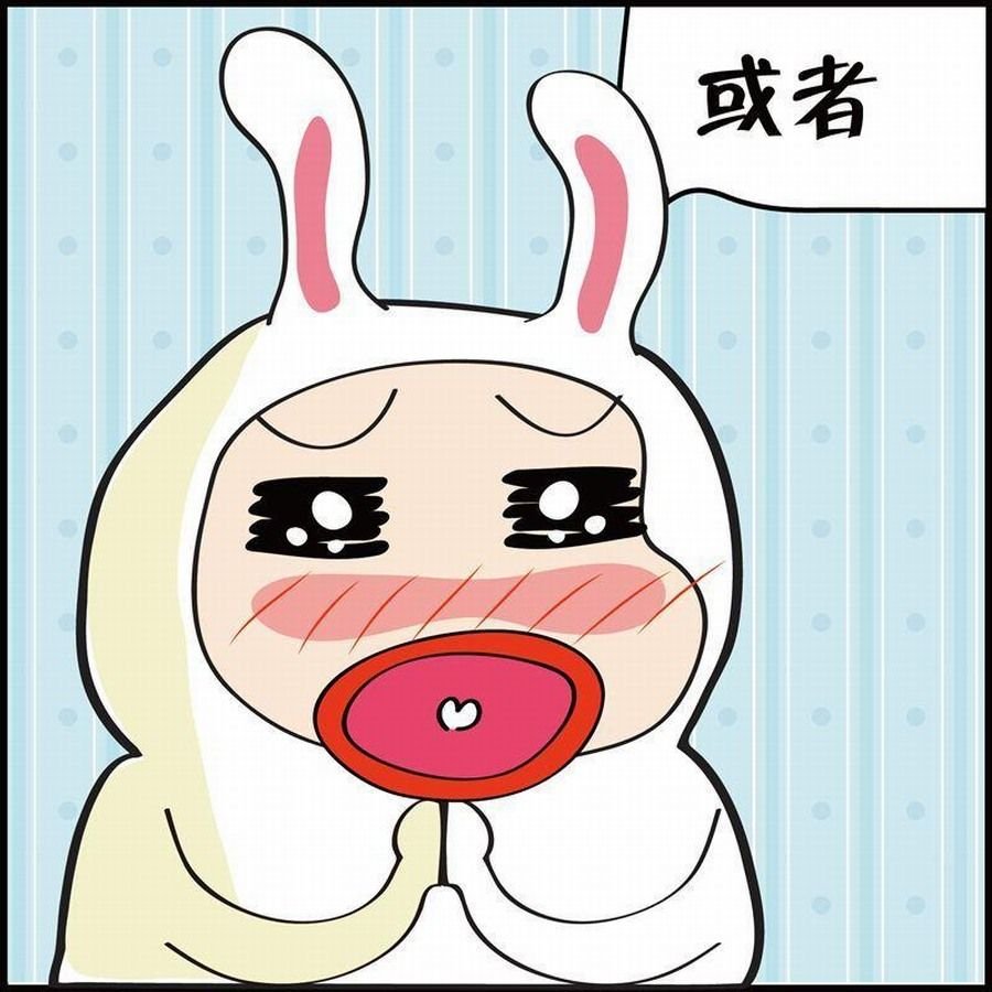 豆包故事之我要穿越 第6集