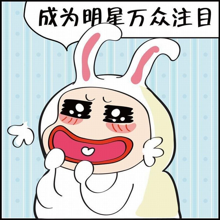 豆包故事之我要穿越 第6集