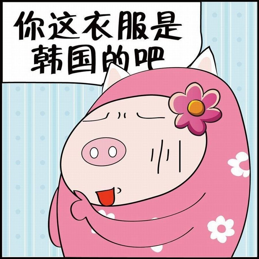 豆包故事之我要穿越 第6集