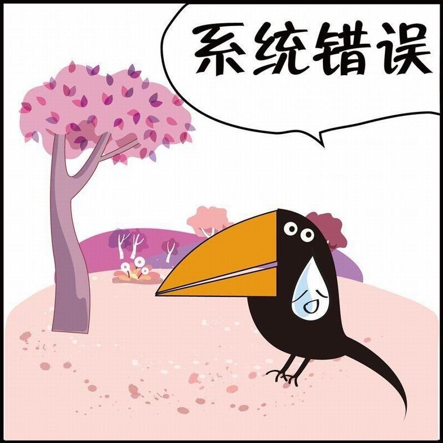 豆包故事之我要穿越 第6集