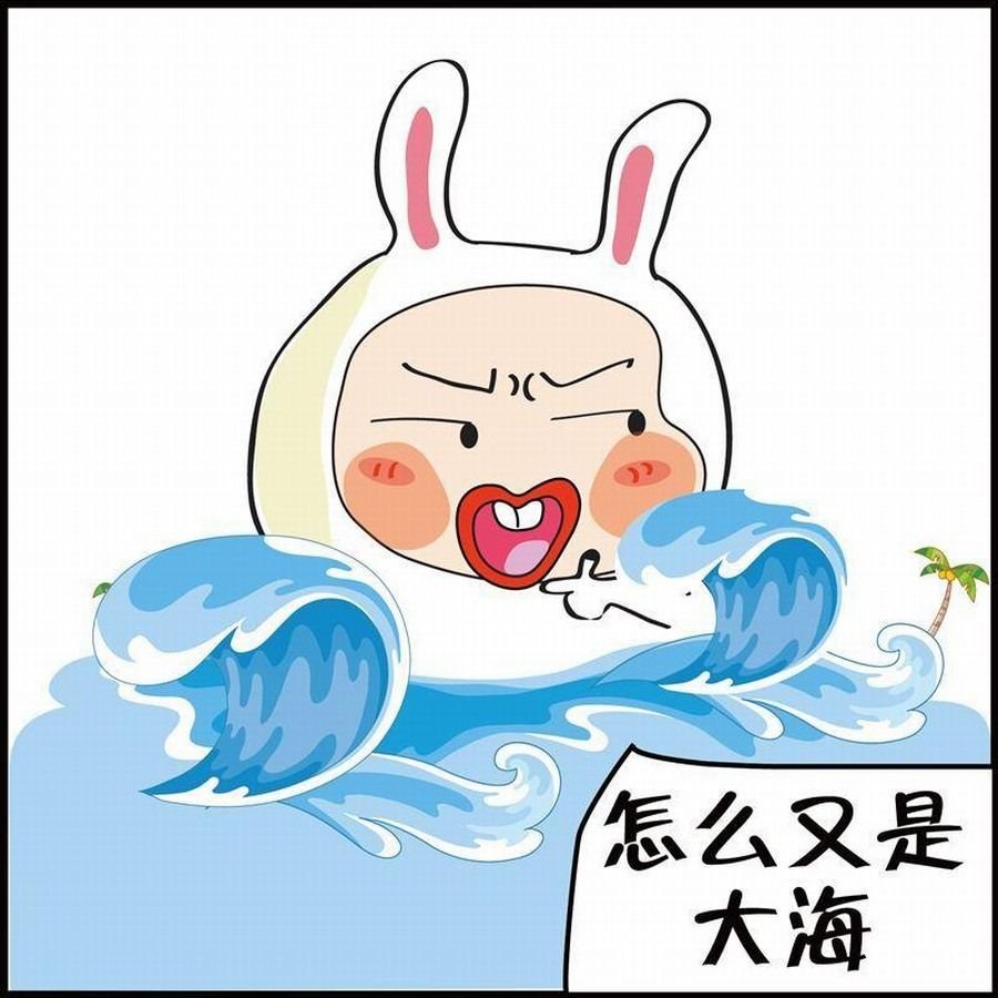 豆包故事之我要穿越 第6集