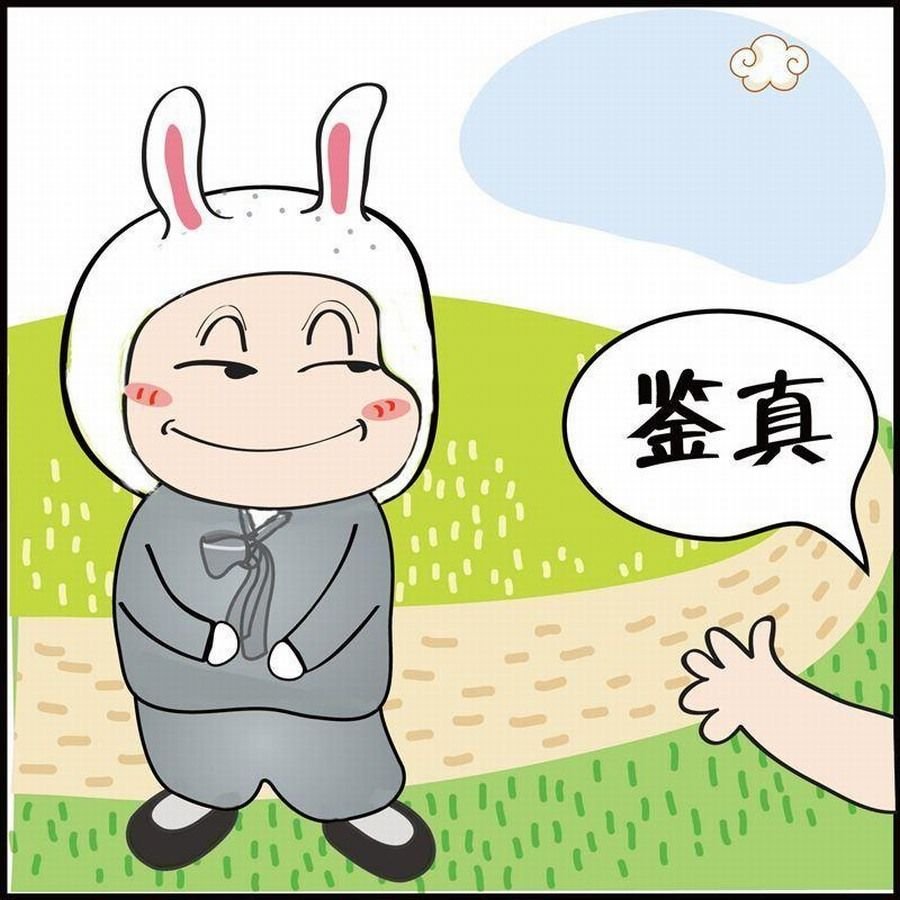 豆包故事之我要穿越 第6集