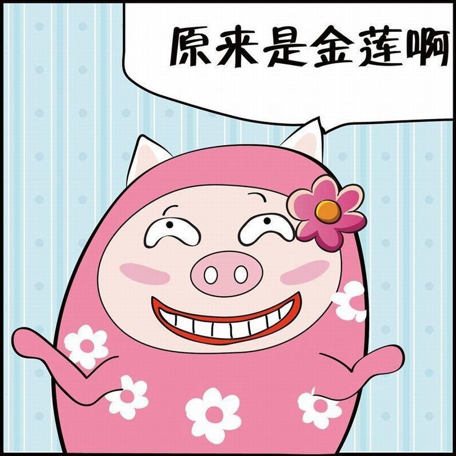 豆包故事之我要穿越 第5集