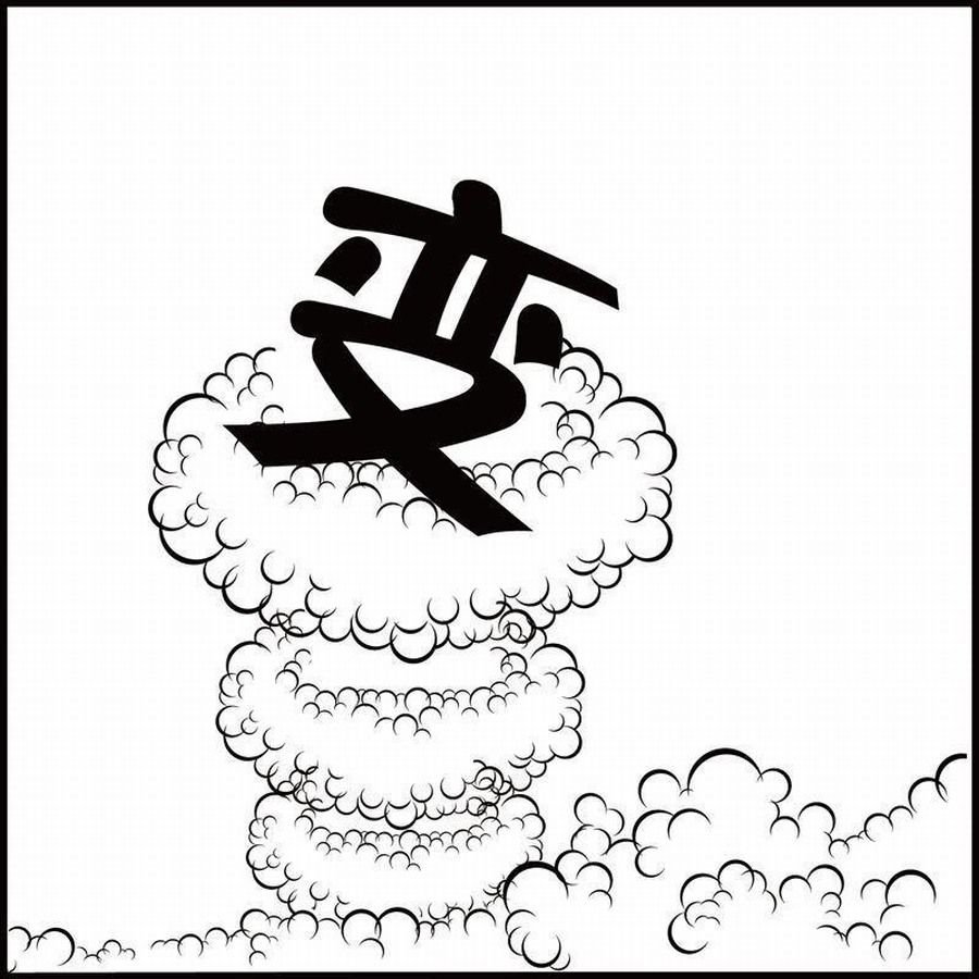 豆包故事之我要穿越 第5集