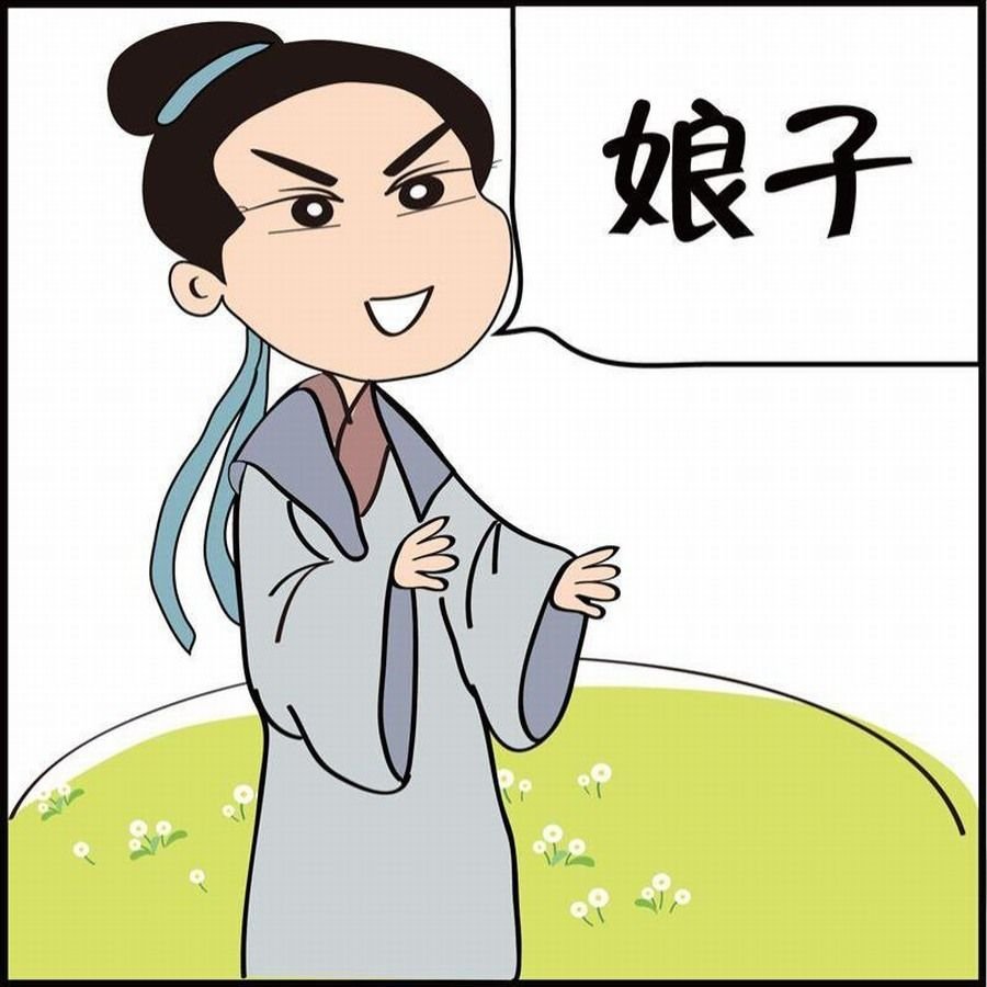 豆包故事之我要穿越 第5集