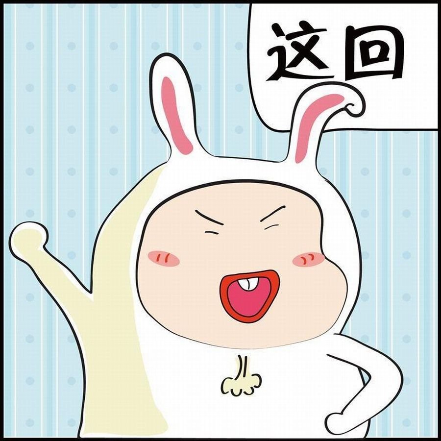 豆包故事之我要穿越 第5集