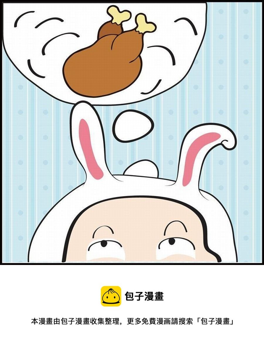 豆包故事之我要穿越 第5集