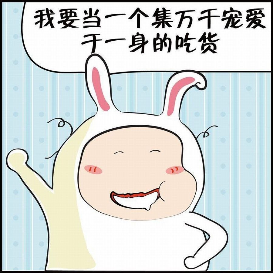 豆包故事之我要穿越 第5集
