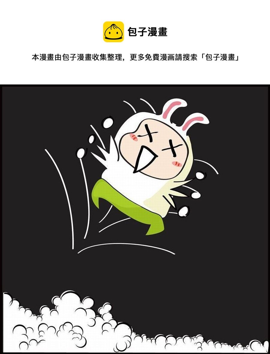 豆包故事之我要穿越 第5集