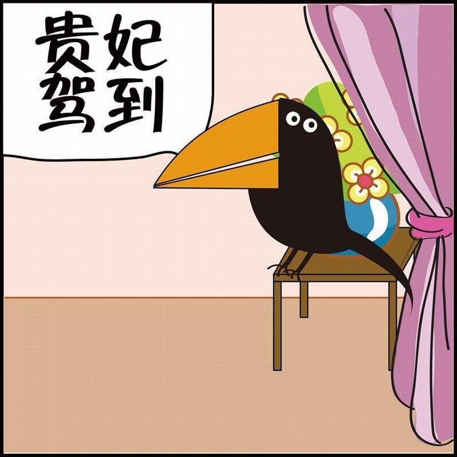 豆包故事之我要穿越 第5集