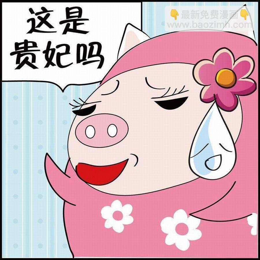 豆包故事之我要穿越 第5集