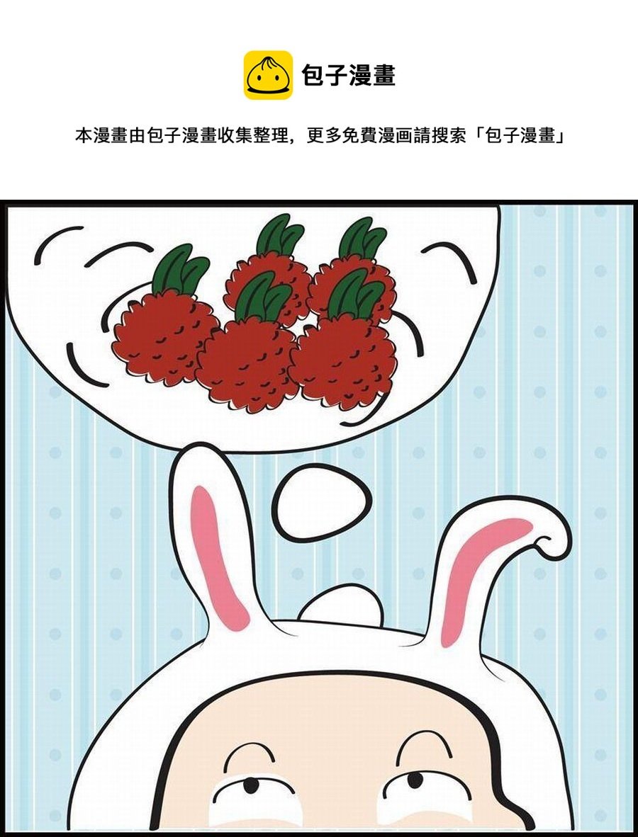 豆包故事之我要穿越 第5集
