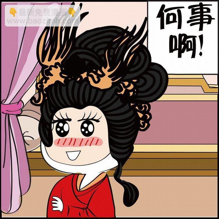 豆包故事之我要穿越 第5集