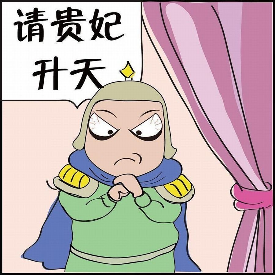 豆包故事之我要穿越 第5集