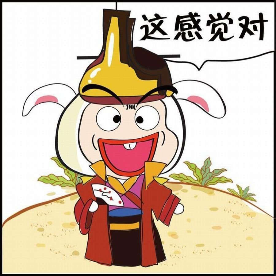 豆包故事之我要穿越 第4集
