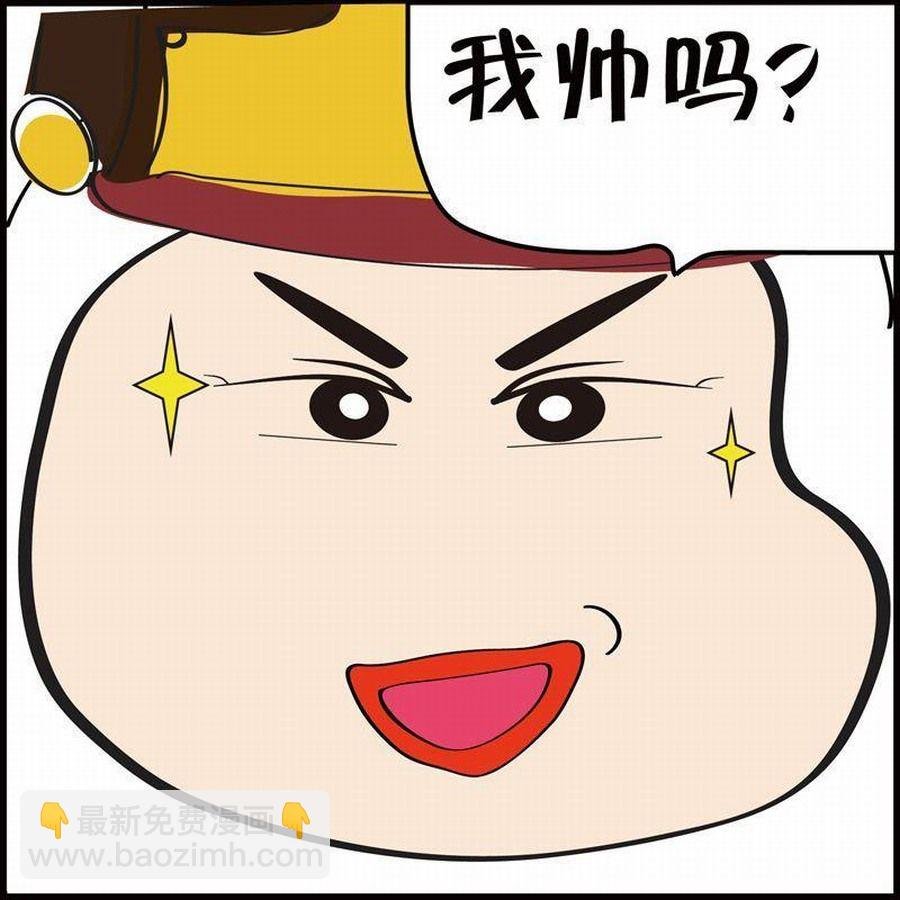 豆包故事之我要穿越 第4集